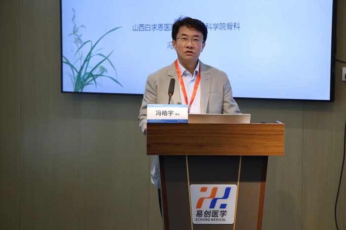 山東大學(xué)齊魯醫(yī)院第五屆“析鏡剖微”脊柱內(nèi)鏡技術(shù)培訓(xùn)班/第一期上頸椎內(nèi)固定技術(shù)培訓(xùn)班與第十三期UBE培訓(xùn)班成功舉辦