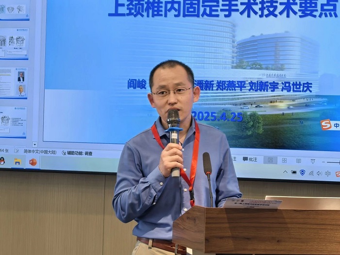 山東大學(xué)齊魯醫(yī)院第五屆“析鏡剖微”脊柱內(nèi)鏡技術(shù)培訓(xùn)班/第一期上頸椎內(nèi)固定技術(shù)培訓(xùn)班與第十三期UBE培訓(xùn)班成功舉辦